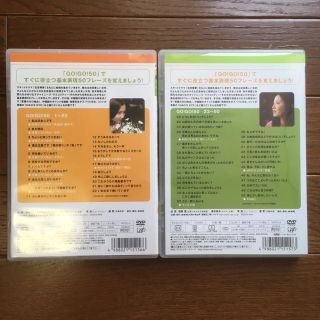 Nhk 外国語会話 Go Go 50 中国語会話 Dvd Vol 1 2の通販 By Radish S Shop ラクマ