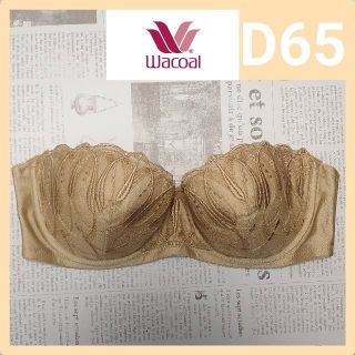 ワコール(Wacoal)のWacoal MOI-CREE モアクレエ　D65 ブラジャー(ブラ)