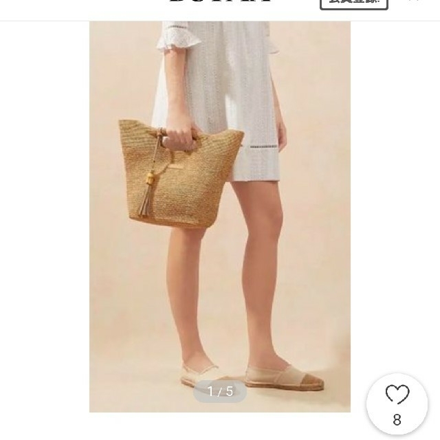 HEIDI KLEIN Mini Raffia Bucket Bag