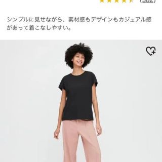 ユニクロ(UNIQLO)のUNIQLO コットンリラックスフレンチスリーブt(Tシャツ(半袖/袖なし))