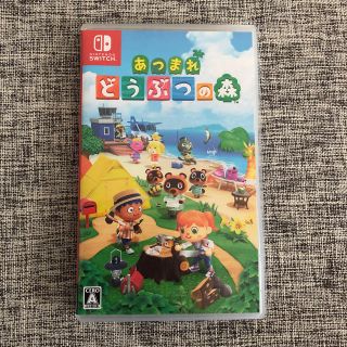 ニンテンドースイッチ(Nintendo Switch)のあつまれ どうぶつの森 Switch(家庭用ゲームソフト)