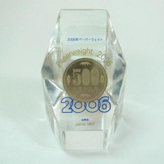 2006年　平成18年　500円　ペーパーウェイト　造幣局　本体のみ　(貨幣)