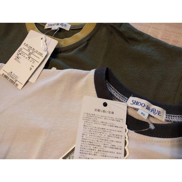 SHOO・LA・RUE(シューラルー)のベビー・キッズ　Tシャツ90 キッズ/ベビー/マタニティのキッズ服男の子用(90cm~)(Tシャツ/カットソー)の商品写真