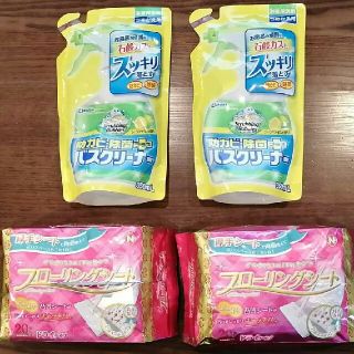 ジョンソン(Johnson's)のバスクリーナー(2個)＋フローリングシート(2個)セット(日用品/生活雑貨)