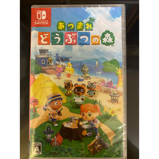 ニンテンドースイッチ(Nintendo Switch)のあつまれ どうぶつの森 Switch(家庭用ゲームソフト)