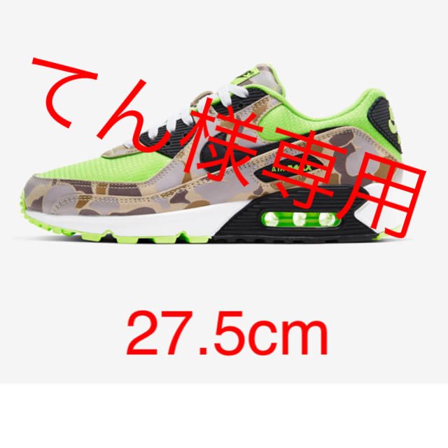 Nike airmax90 green camo 27.5cmメンズ