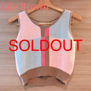 リリーブラウン(Lily Brown)のSOLDOUT(カットソー(半袖/袖なし))