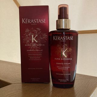 ケラスターゼ(KERASTASE)のケラスターゼ ユイル オーラボタニカ 洗い流さないトリートメント 日本国内正規(オイル/美容液)