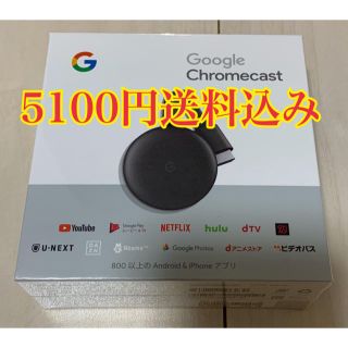 Google Chromecast 第3世代(映像用ケーブル)