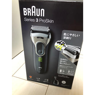 ブラウン(BRAUN)のBraun ブラウン　シリーズ3    3090cc  ※洗浄液無し(メンズシェーバー)