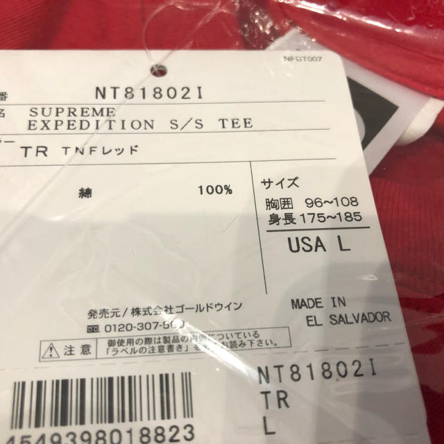 Supreme The North Face  Photo Tee RED L 3