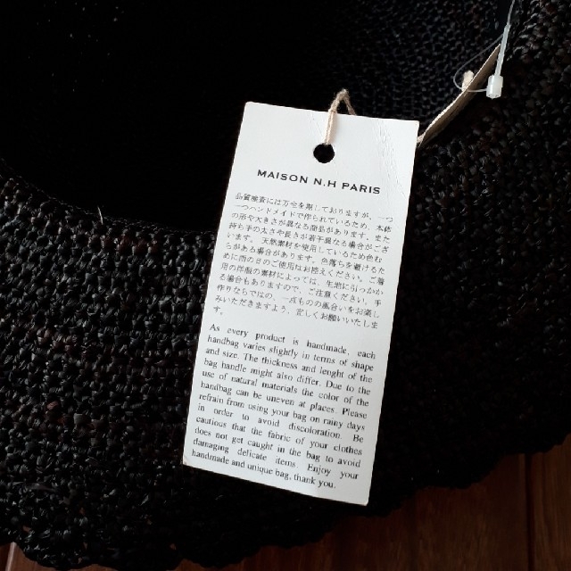 IENA(イエナ)のメゾン・エヌ・アッシュ・パリ　ラフィアハット レディースの帽子(麦わら帽子/ストローハット)の商品写真