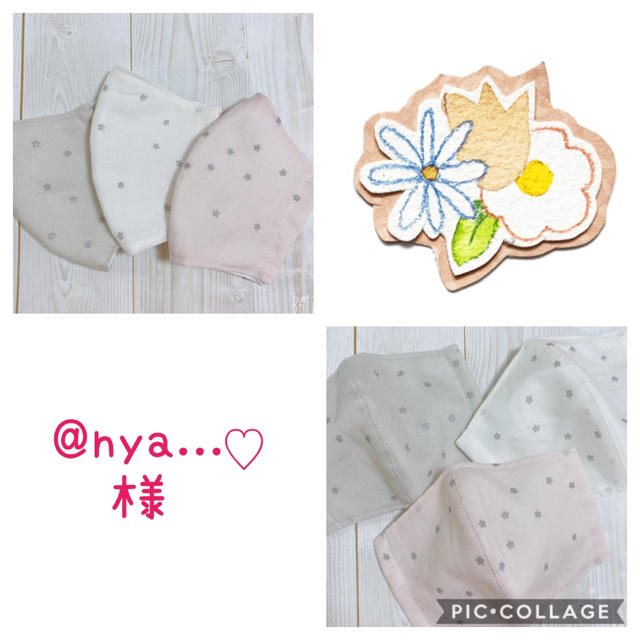 @nya...♡様♡インナーマスク♡子供用♡夏仕様 ハンドメイドのキッズ/ベビー(外出用品)の商品写真