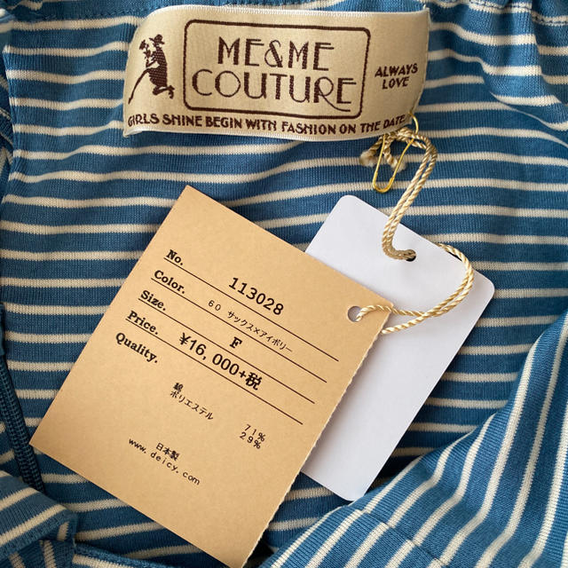 me & me couture(ミーアンドミークチュール)のワンピース レディースのワンピース(ひざ丈ワンピース)の商品写真