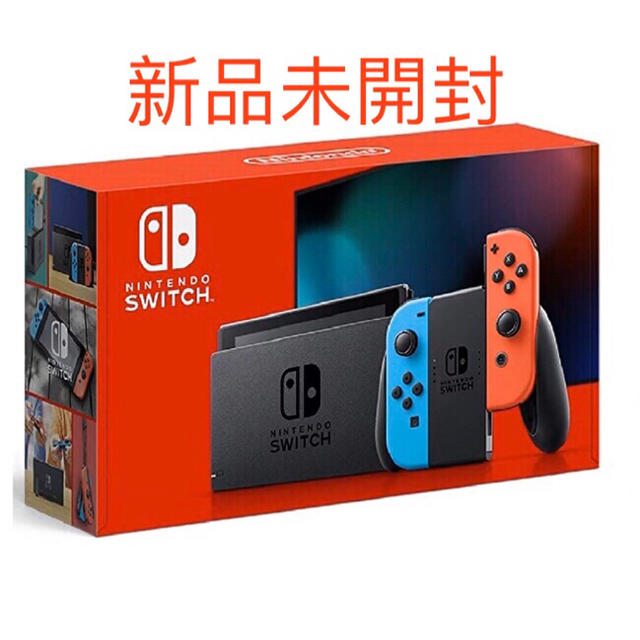 現品Switchネオンブルー新品