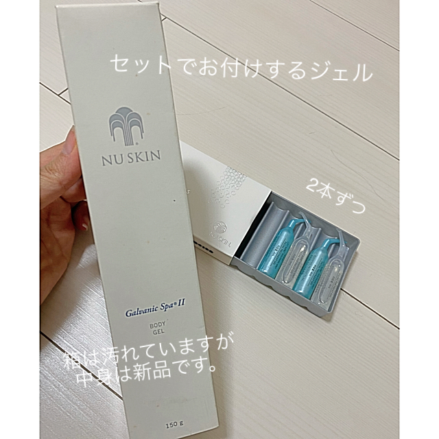 美品&ジェル付き！ニュースキン genLOC ガルバニック スパⅡ