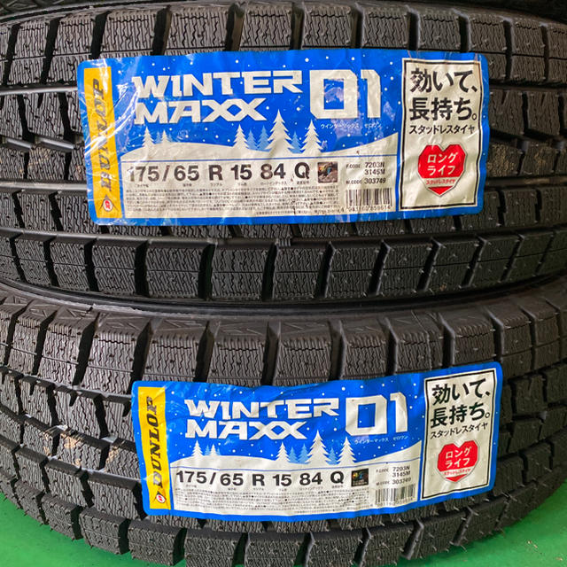 DUNLOP(ダンロップ)の【送料無料】ダンロップ 175/65R15 新品スタッドレス4本 自動車/バイクの自動車(タイヤ)の商品写真