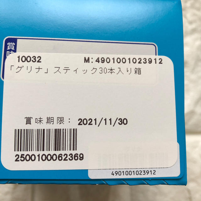 味の素(アジノモト)のグリナ　30本✖️4箱 食品/飲料/酒の健康食品(その他)の商品写真