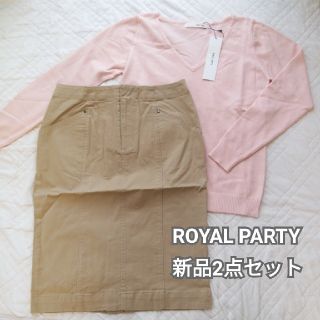 ロイヤルパーティー(ROYAL PARTY)のロイヤルパーティー上下2点セット Vニットピンク タイトスカートベージュM(セット/コーデ)