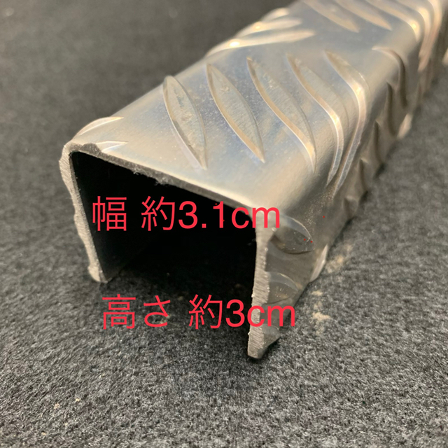 軽トラック用 アオリ三方コ型被せ アルミ縞板バージョン ハンドメイド