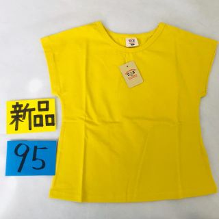 ★新品　95 黄色　カットソー(Tシャツ/カットソー)