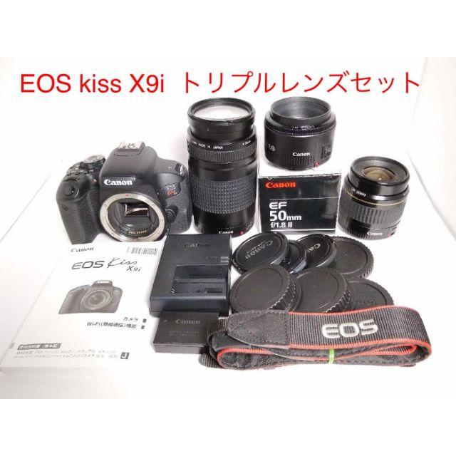 Canon EOS Kiss X9i 標準・望遠・単焦点トリプルレンズセット | フリマアプリ ラクマ