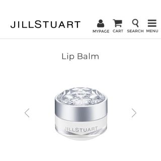 ジルスチュアート(JILLSTUART)のジルスチュアート リップバーム ホワイトフローラル  7g(リップケア/リップクリーム)