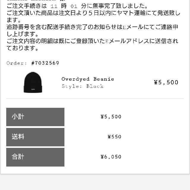 Supreme - Supreme overdyed beanie Black ニット帽 ビーニーの通販 by たくみっきー's shop|シュプリームならラクマ 好評新作