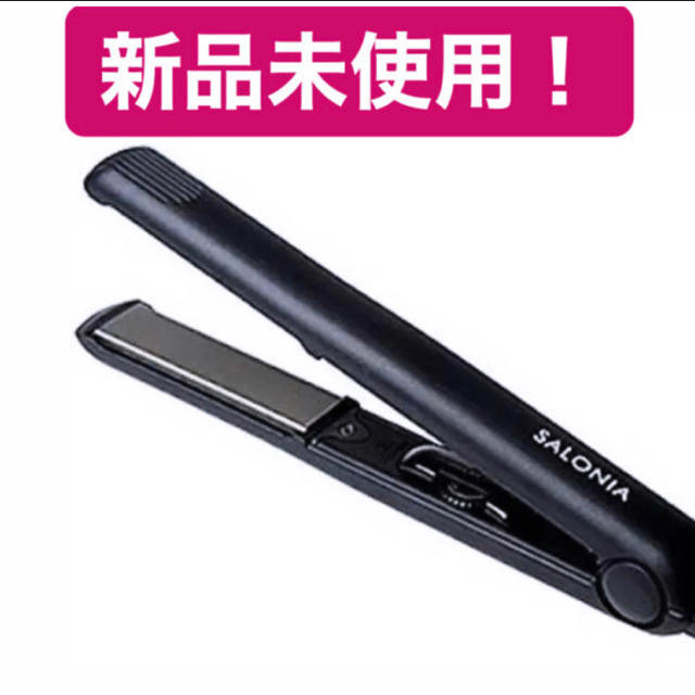 サロニア ストレートアイロン SL004S SALONIA ブラック 黒 スマホ/家電/カメラの美容/健康(ヘアアイロン)の商品写真