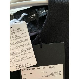 バーニーズニューヨーク(BARNEYS NEW YORK)の新品⭐️ヨーコチャン　ワンピース(ひざ丈ワンピース)