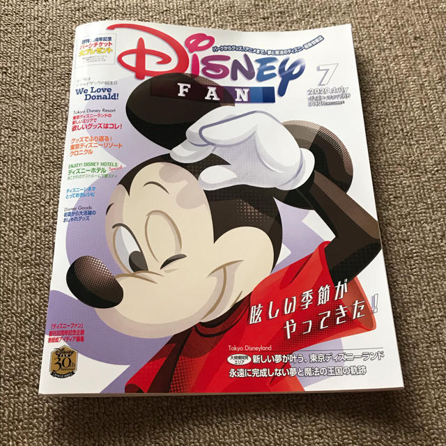 Disney(ディズニー)のディズニーファン　７月号 エンタメ/ホビーの雑誌(アート/エンタメ/ホビー)の商品写真