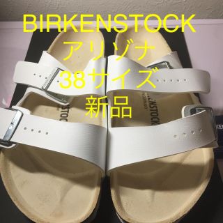 ビルケンシュトック(BIRKENSTOCK)のBIRKENSTOCK アリゾナ 38サイズ 新品 24.5cm(サンダル)