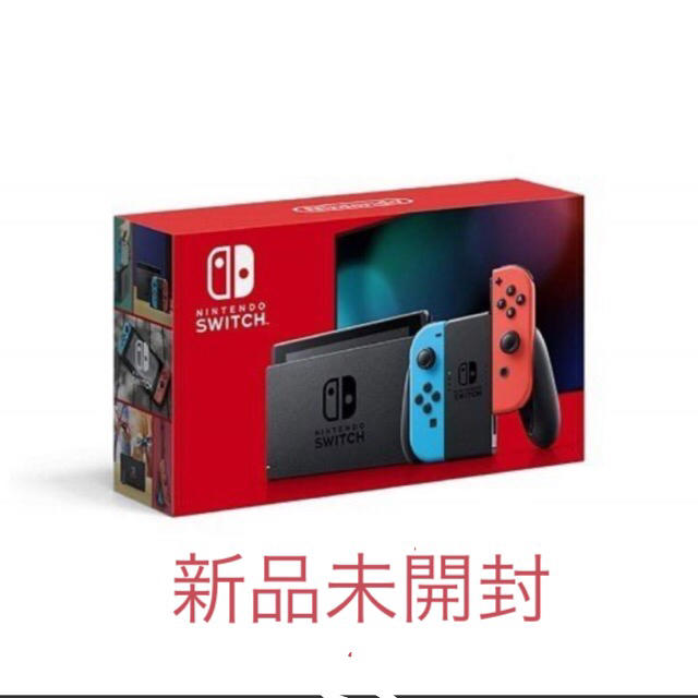 エンタメ/ホビー任天堂スイッチ　Switch 本体　新品未使用