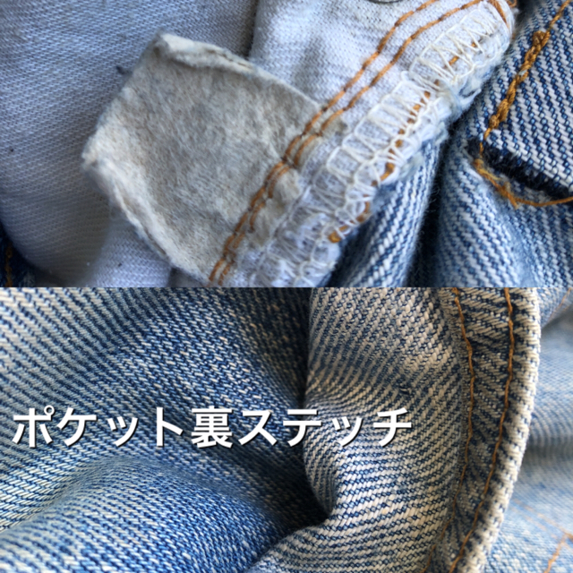 Levi's - リーバイス66前期 ボタン裏6 501 シングルステッチ”small”e