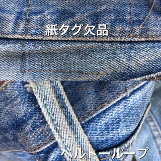 levi's 501 66前期　シングルステッチ　雰囲気系