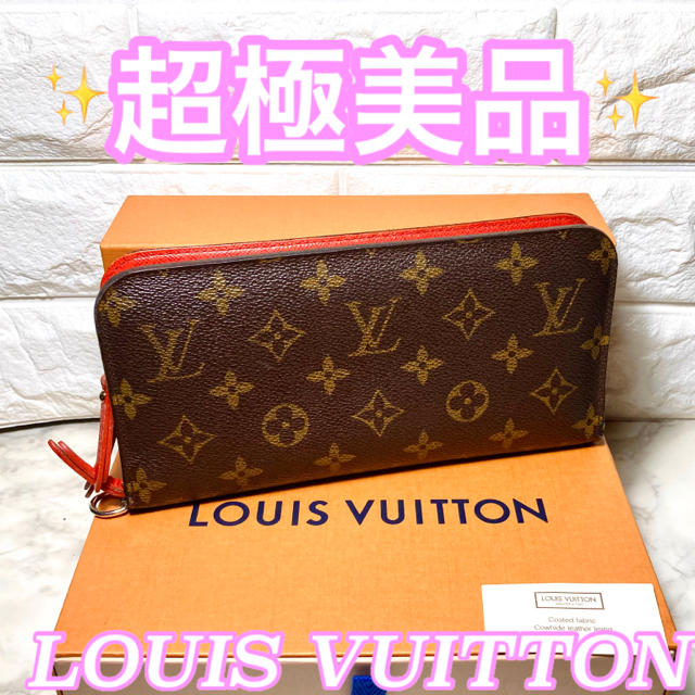 LOUIS VUITTON(ルイヴィトン)のルイヴィトン　モノグラム  ポルトフォイユ　アンソリット　長財布 レディースのファッション小物(財布)の商品写真