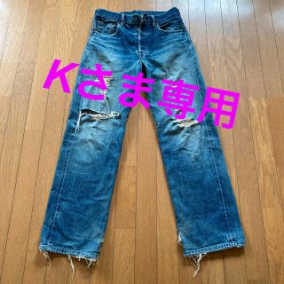 リーバイス(Levi's)のヴィンテージ　ダメージデニム ジーンズ　リーバイス　W32 L34(デニム/ジーンズ)