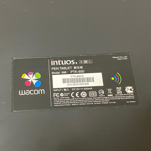 Wacom Intuos 5 PTK-650/K 2