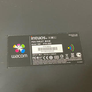 Wacom Intuos 5 PTK-650/K