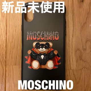 モスキーノ(MOSCHINO)の【新品未使用正規品】MOSCHINOモスキーノベア iPhoneX/XSケース(iPhoneケース)