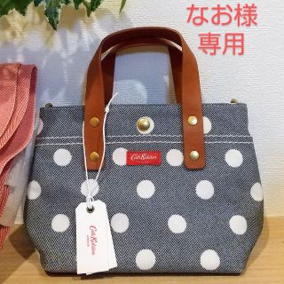 キャスキッドソン(Cath Kidston)のなお様専用【新品未使用】Cath Kidston ショルダーバッグ(ショルダーバッグ)