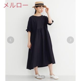 メルロー(merlot)の❗️sale❗️メルロー インド綿フリル袖ワンピース 黒 美品(ロングワンピース/マキシワンピース)