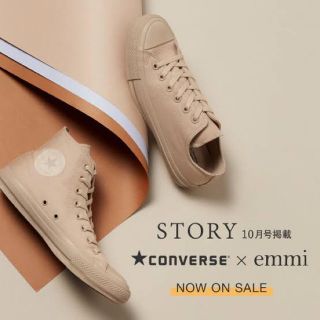 コンバース(CONVERSE)のconverse×emmi コンバース　ベージュ(スニーカー)