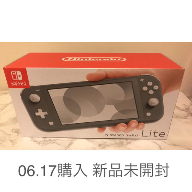 Nintendo Switch Liteグレー　店舗保証印有り