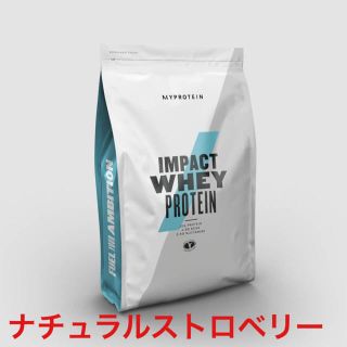 マイプロテイン(MYPROTEIN)のマイプロテイン1kg IMPACTホエイプロテイン ナチュラルストロベリー(プロテイン)