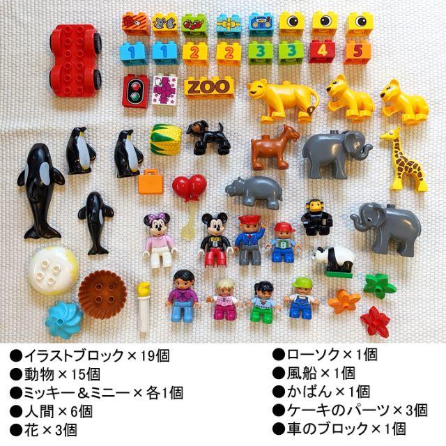 Lego レゴ デュプロ Lego デュプロ 大量 トレイン 動物 フィグ 色々セットの通販 By Momo10 S Shop レゴならラクマ