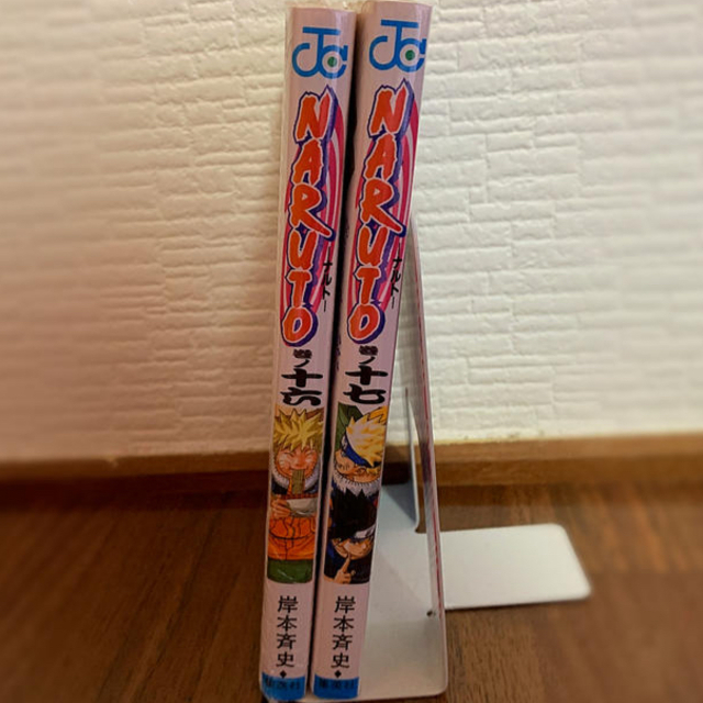 集英社 新品 Naruto ナルト 16巻17巻 岸本斉史の通販 By Mizuki S Shop シュウエイシャならラクマ