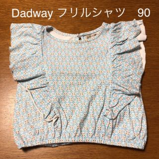 Dadway 袖フリルたシャツ　水色モノグラム柄　90(Tシャツ/カットソー)