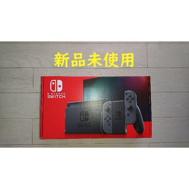 Nintendo Switch - 新品未開封 Nintendo Switch グレー 本体 ニンテンドー スイッチ
