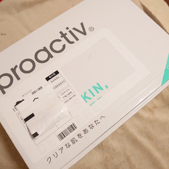 proactiv(プロアクティブ)の新品未使用 プロアクティブ トライアルフルセット 一ヶ月分  ブラシ付き スマホ/家電/カメラの美容/健康(フェイスケア/美顔器)の商品写真